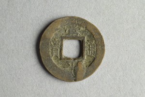 29-127-545
