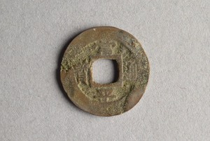 29-127-548