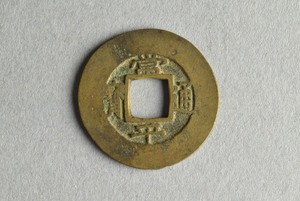 29-127-648