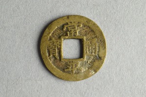 29-127-703
