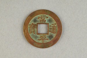 29-127-709A