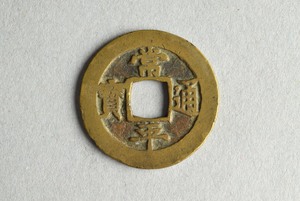 29-127-709B