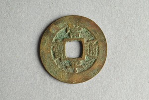 29-127-710