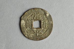 29-127-738