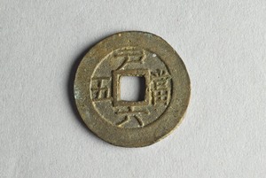 29-127-740