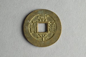 29-127-774A