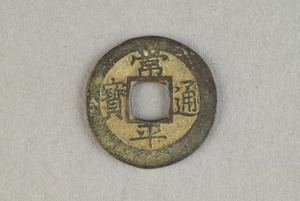 29-127-792