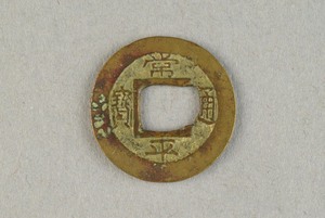 29-127-864