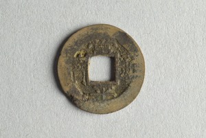 29-127-1040