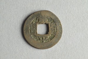 29-127-1044