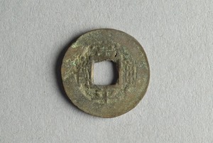 29-127-1045