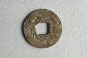 29-127-1065B