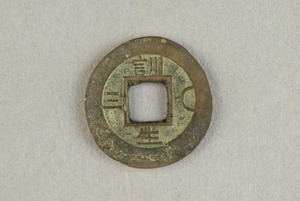 29-127-1098A