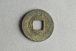 29-127-1105