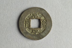 29-127-1112