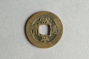 29-127-1162