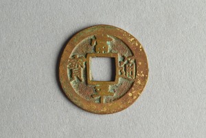 29-127-1167B