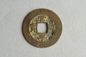 29-127-1190
