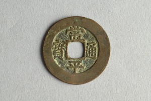 29-127-1192