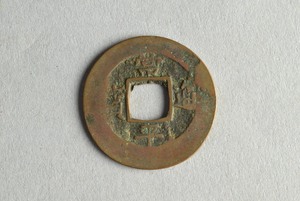 29-127-1197