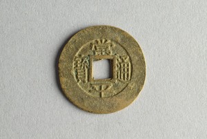 29-127-1225
