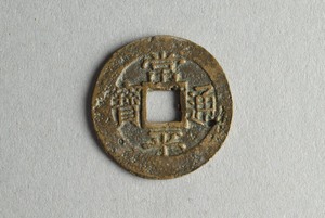 29-127-1227A