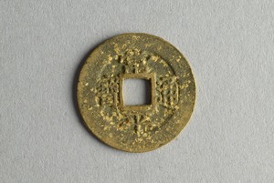 29-127-1230A