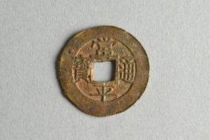 29-127-1230B