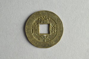 29-127-1242