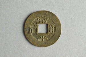 29-127-1243