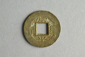 29-127-1248