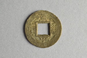 29-127-1252