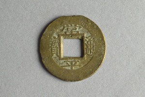 29-127-1259