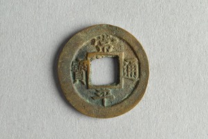 29-127-1457