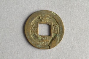 29-127-1467