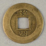 344432