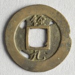 344540