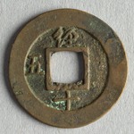 344575