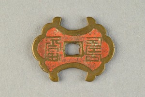 29-127-1523