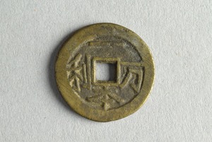 29-127-1555B