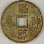 345180
