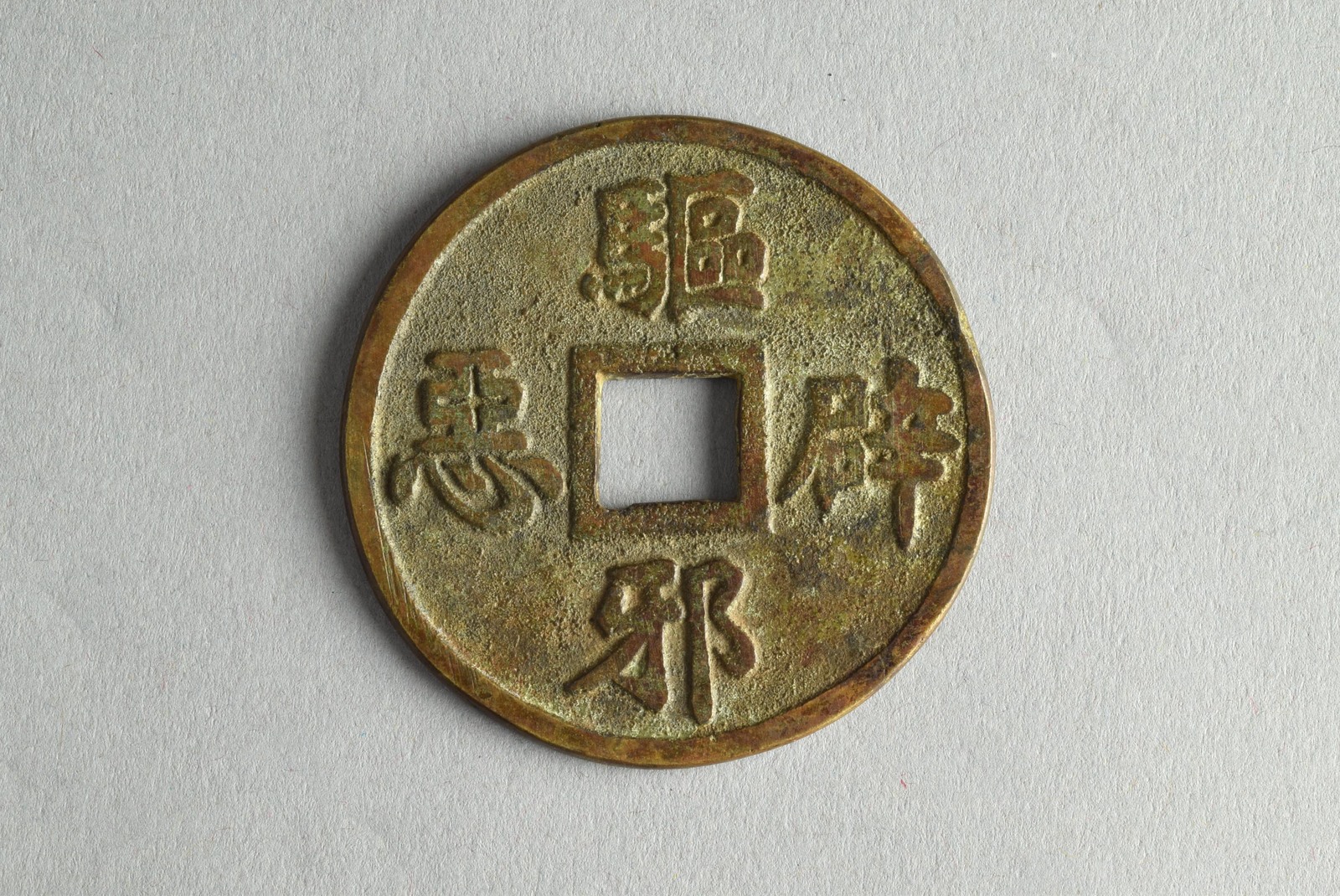 345181