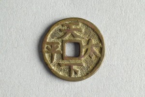 29-127-1622A