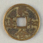 345410