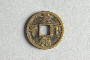 29-127-1622B