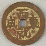 345433