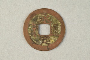 29-127-1743A