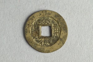 29-127-1746A