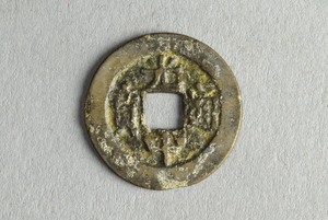 29-127-1747A