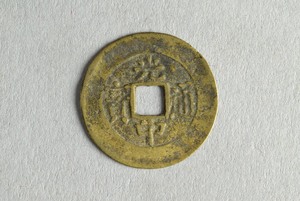29-127-1748C